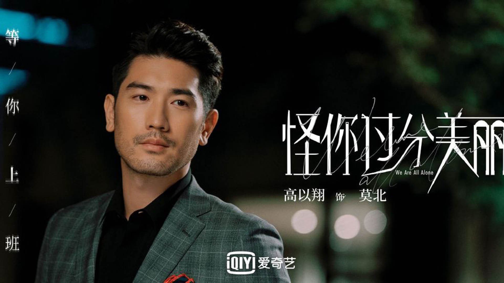 坎特正式加盟切尔西，球队中场实力再提升，坎特还在切尔西吗