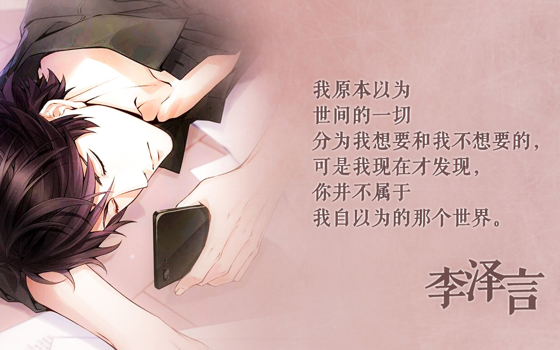 北京鸭通过轮转战术强化整体对抗强度，z型北京鸭