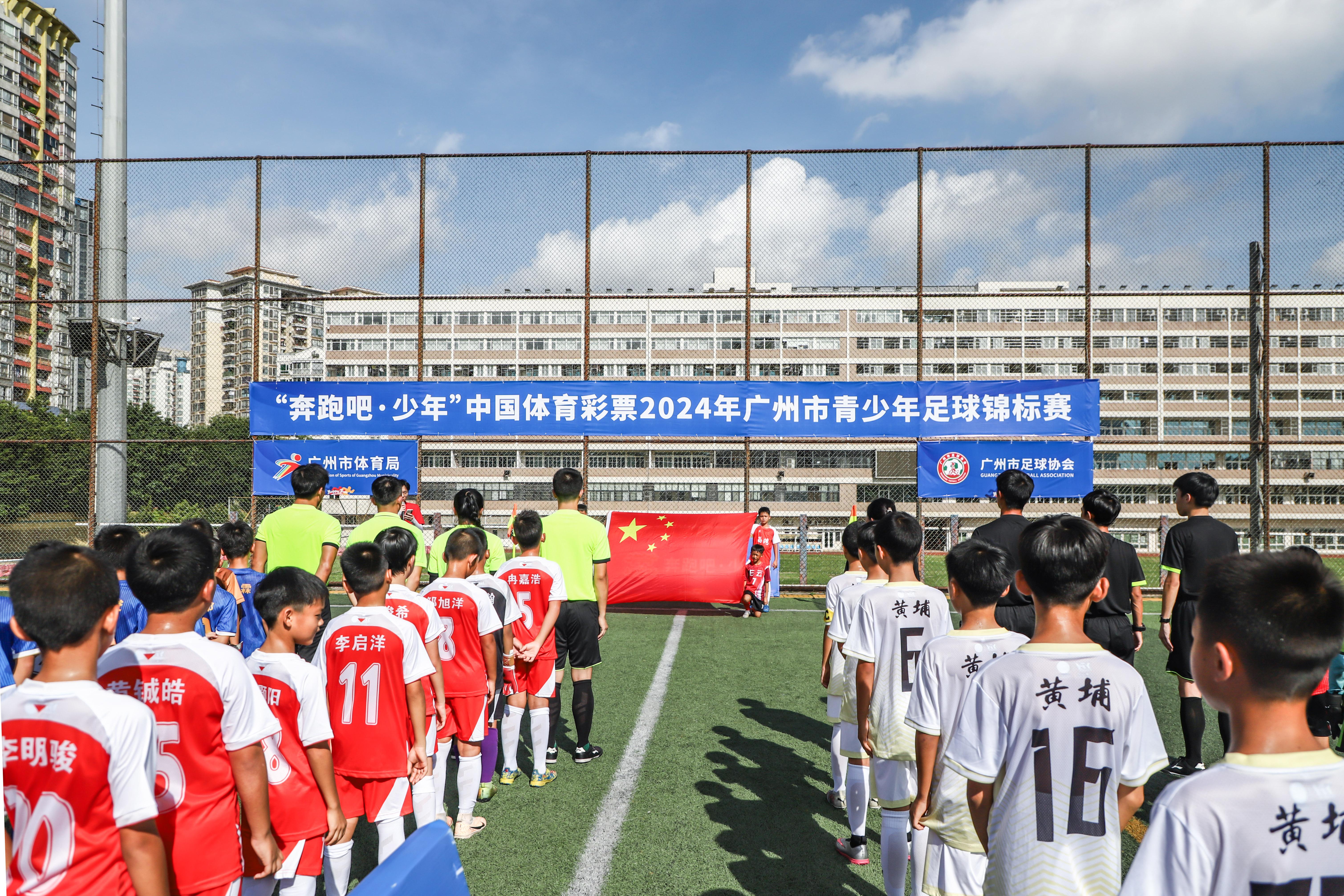 关于“青少年足球公益跑活动引领全民健身热潮”的信息