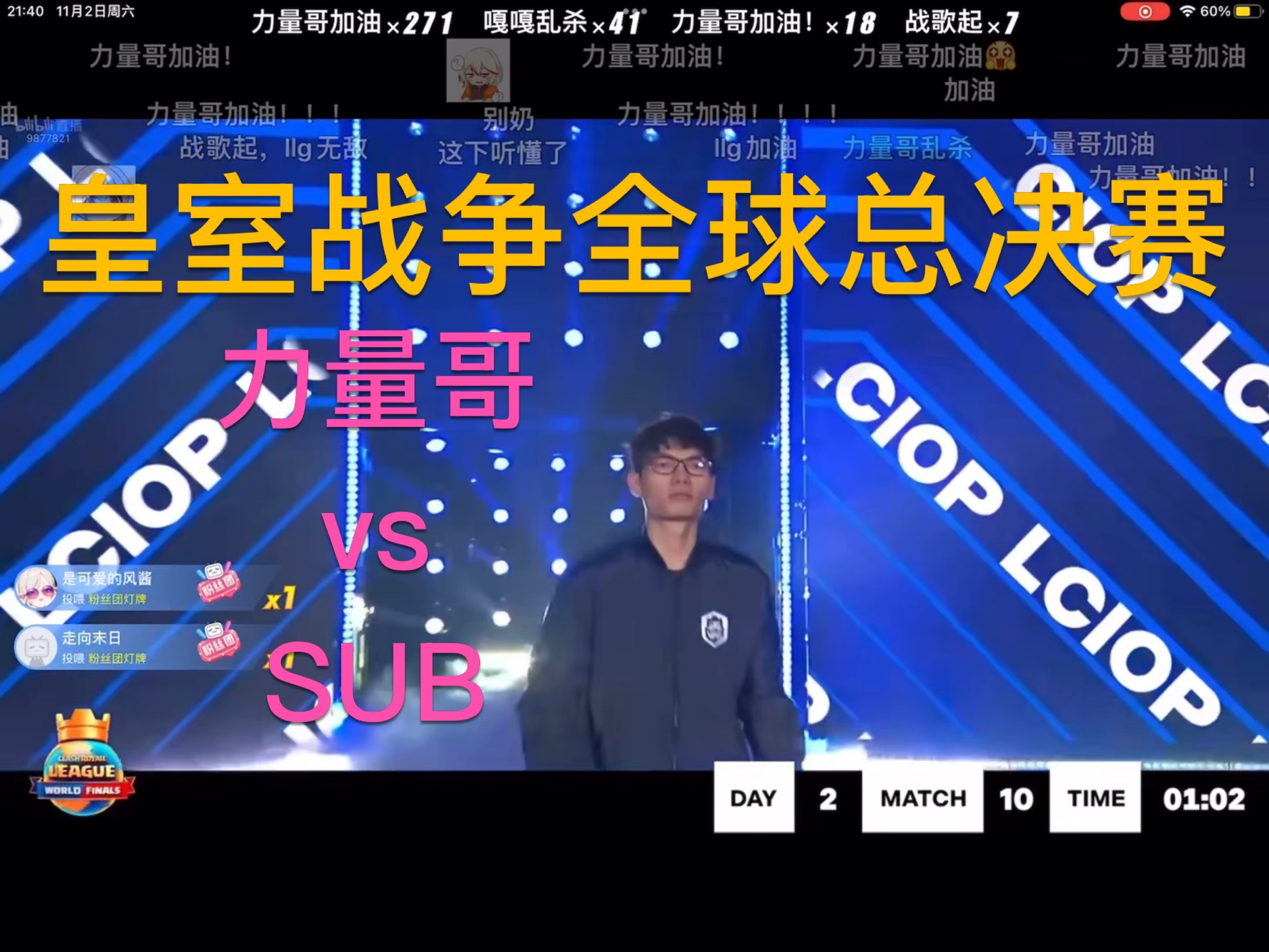 包含皇室战争年度锦标赛即将开启，策略对决开启新篇章的词条