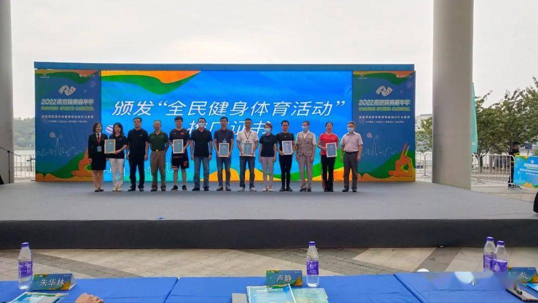 包含全国青少年“体育+文化”融合创新大赛在南京盛大举办，推动多元文化交流的词条