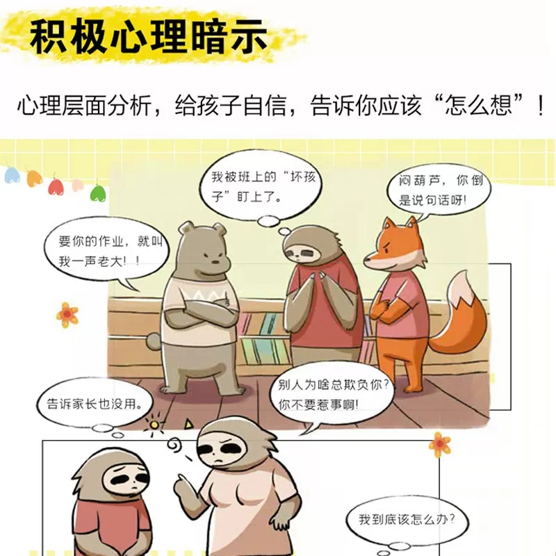 爱游戏中国官方网站平台-心理抗压：冠军车手的比赛心态揭秘的简单介绍