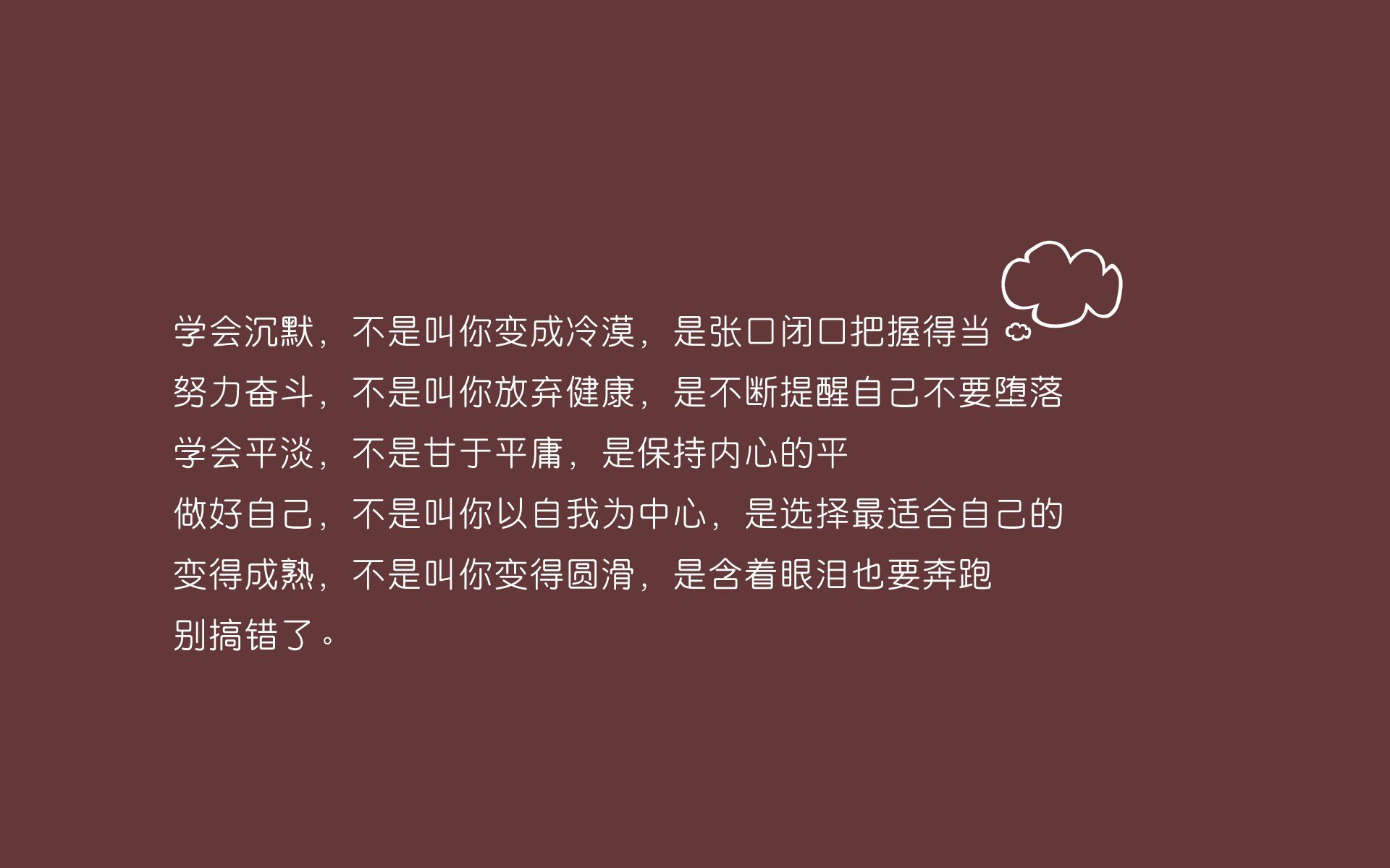 爱游戏体育（AYX）官方APP下载-多特后防线失误，败给拜仁，多特后防线失误,败给拜仁队员