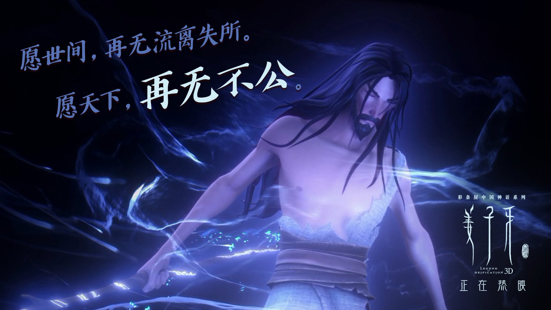 林丹成为羽毛球频道特邀评论嘉宾，林丹羽毛球精彩瞬间