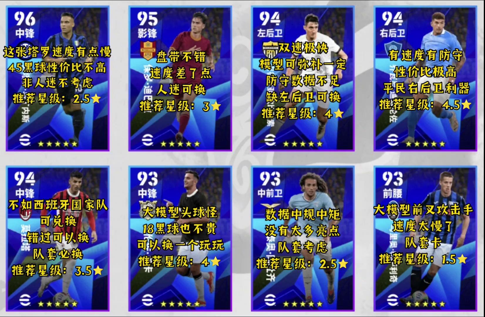 爱游戏体育:足球历史经典回顾，重温传奇时刻的简单介绍