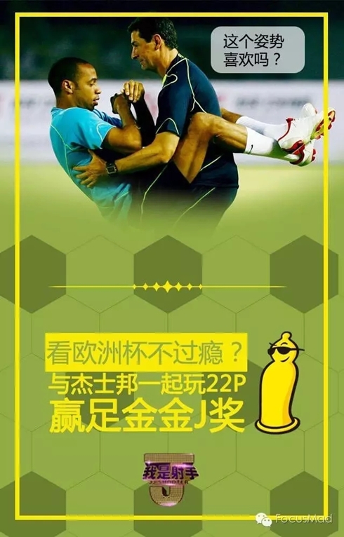 关于爱游戏体育：对于胜负的解读：运动员如何看待比分的信息