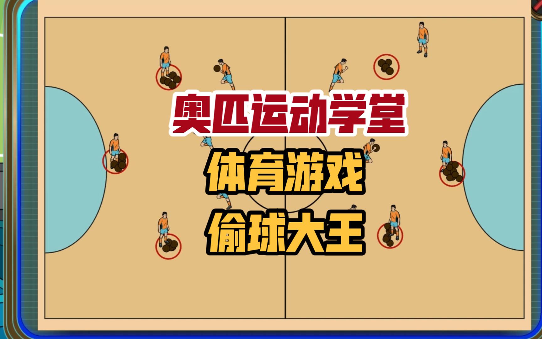 关于爱游戏体育：中国足球历史回顾，经典瞬间永不褪色的信息