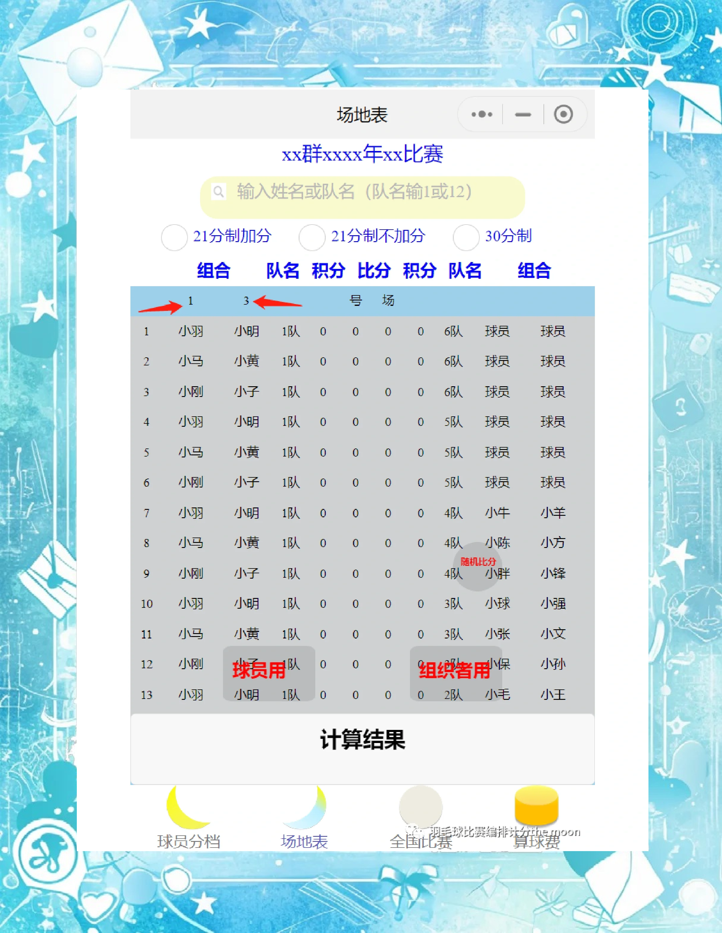 爱游戏体育:赛事的多样化：受众需求如何变化的简单介绍