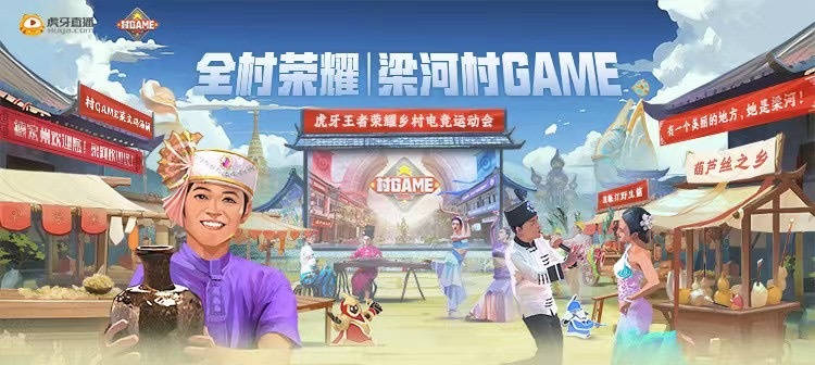 关于爱游戏体育:全民电竞节日：历史性的赛事与全民狂欢的信息