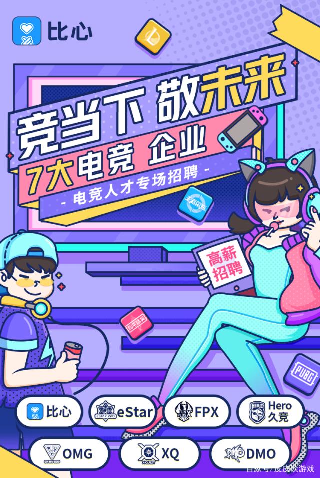 爱游戏体育:电竞游戏的社交功能：如何提升玩家之间的互动的简单介绍