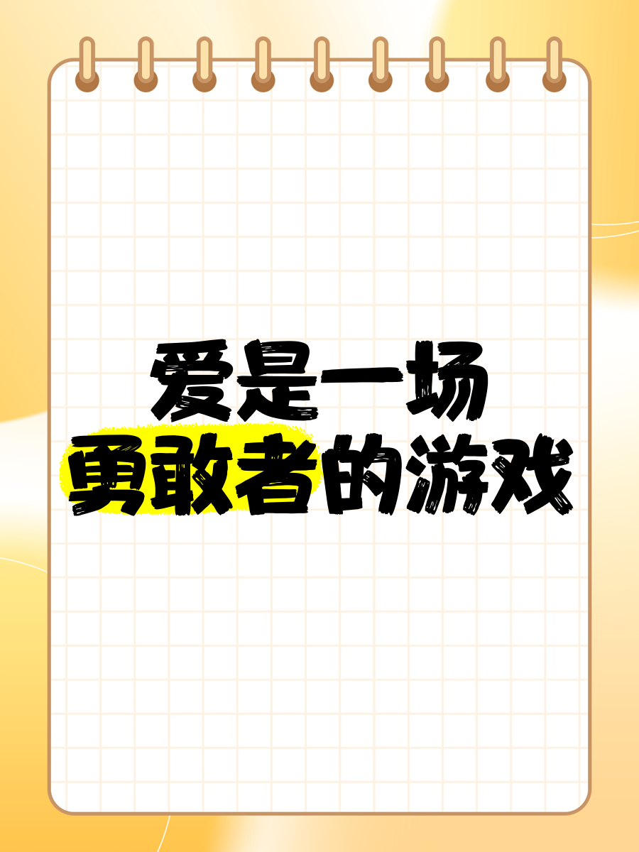 关于