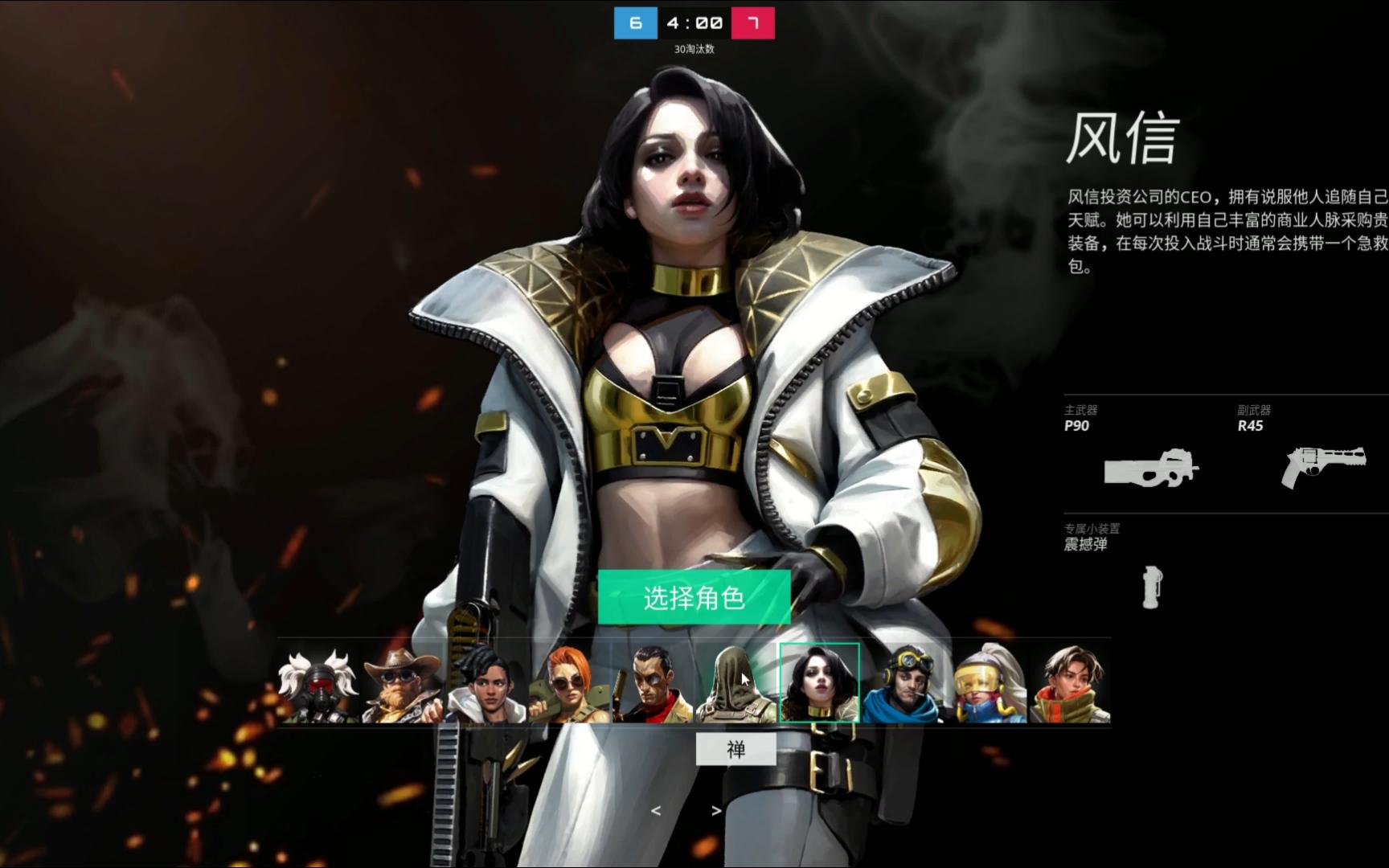 关于爱游戏体育:PUBGMobile赛季更新及新地图特点，战术运用的变化的信息