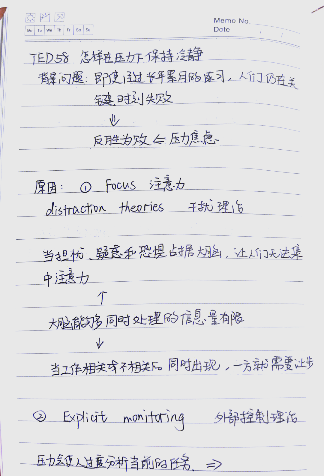 爱游戏体育：篮球裁判，如何才能在压力下保持冷静，做出正确的判断？的简单介绍