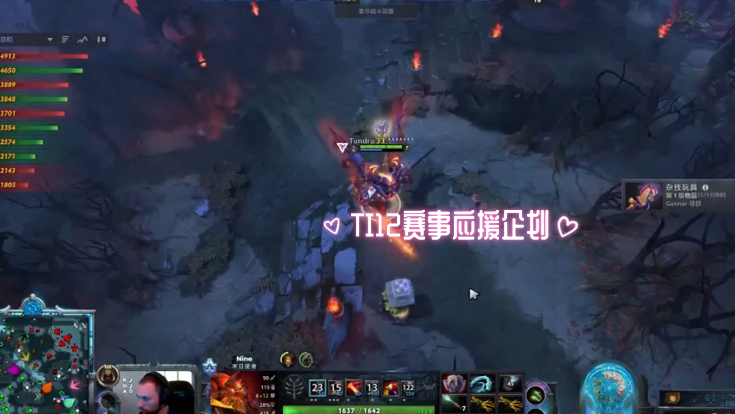 包含爱游戏体育:《Dota2》冠军战队Liquid的成功之路，幕后故事揭秘的词条