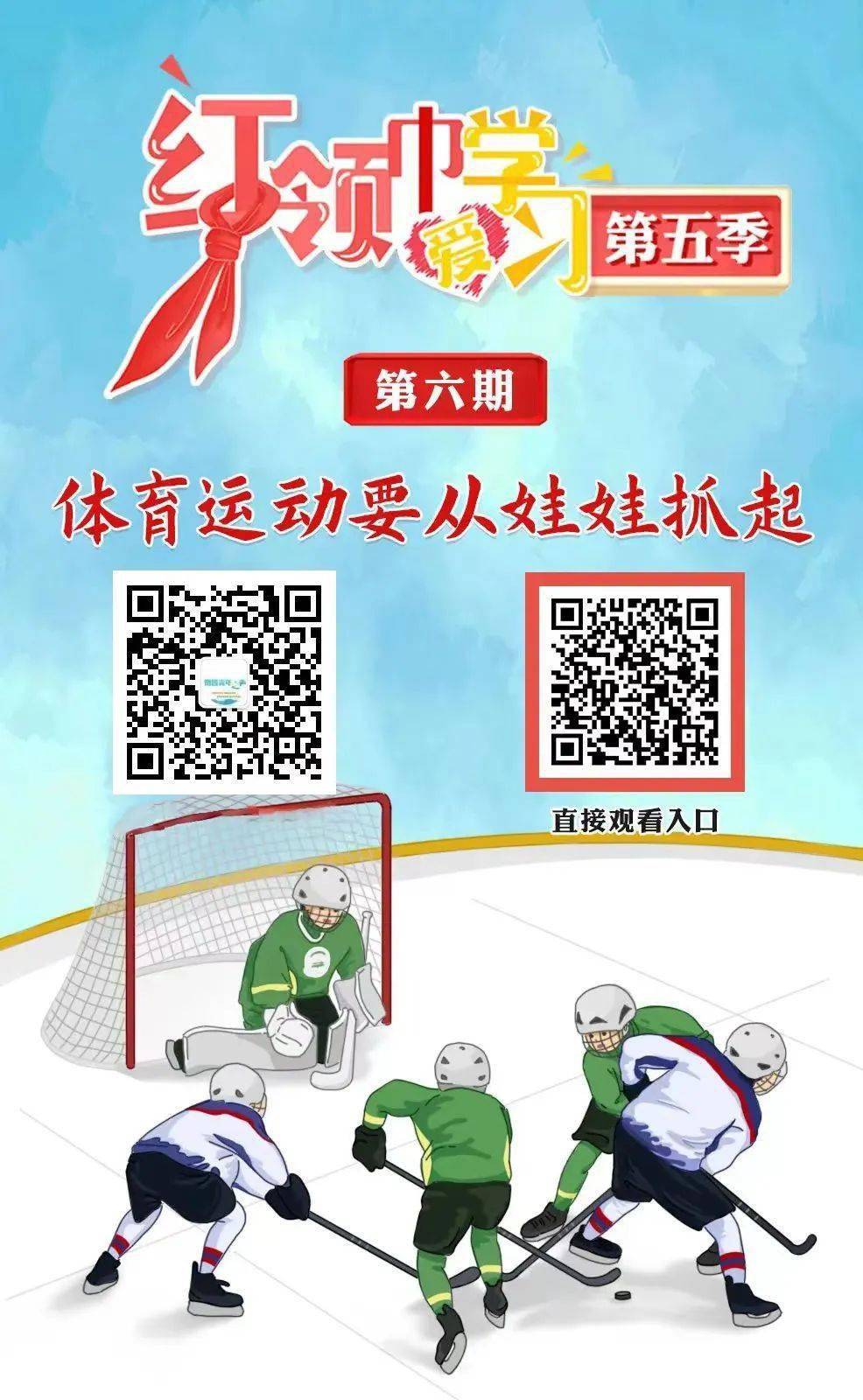 爱游戏体育：从青训看未来：如何探索运动人才的培养之路的简单介绍