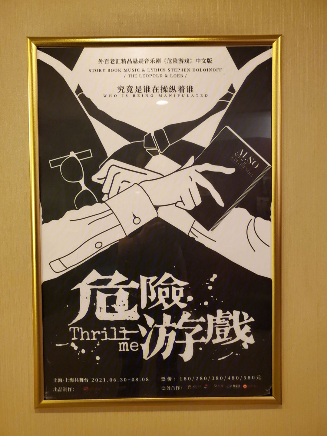 爱游戏体育:某教练“下课”，球迷：这结局是“意料之中”！的简单介绍