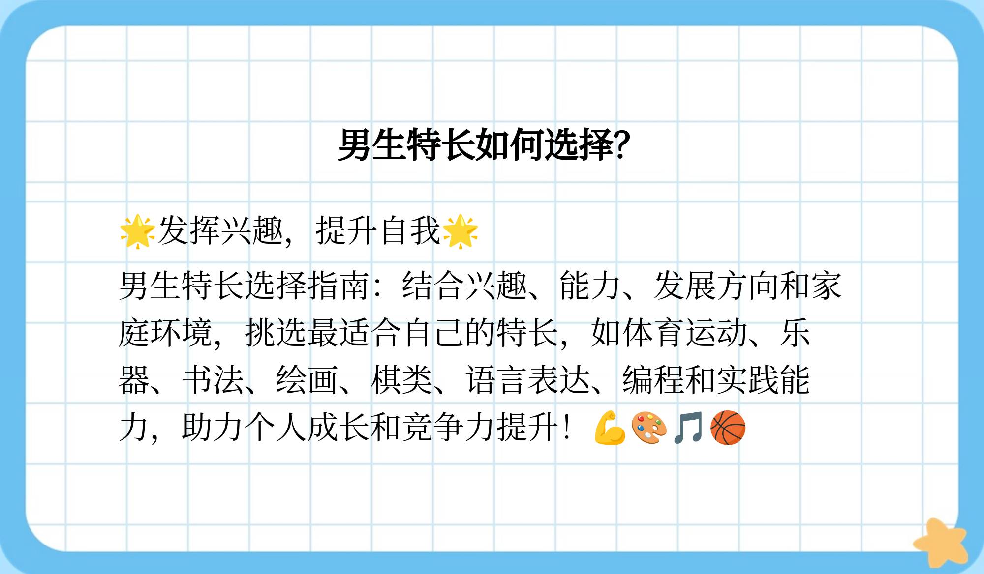 爱游戏体育:运动员的内外部挑战：从自我到环境的简单介绍