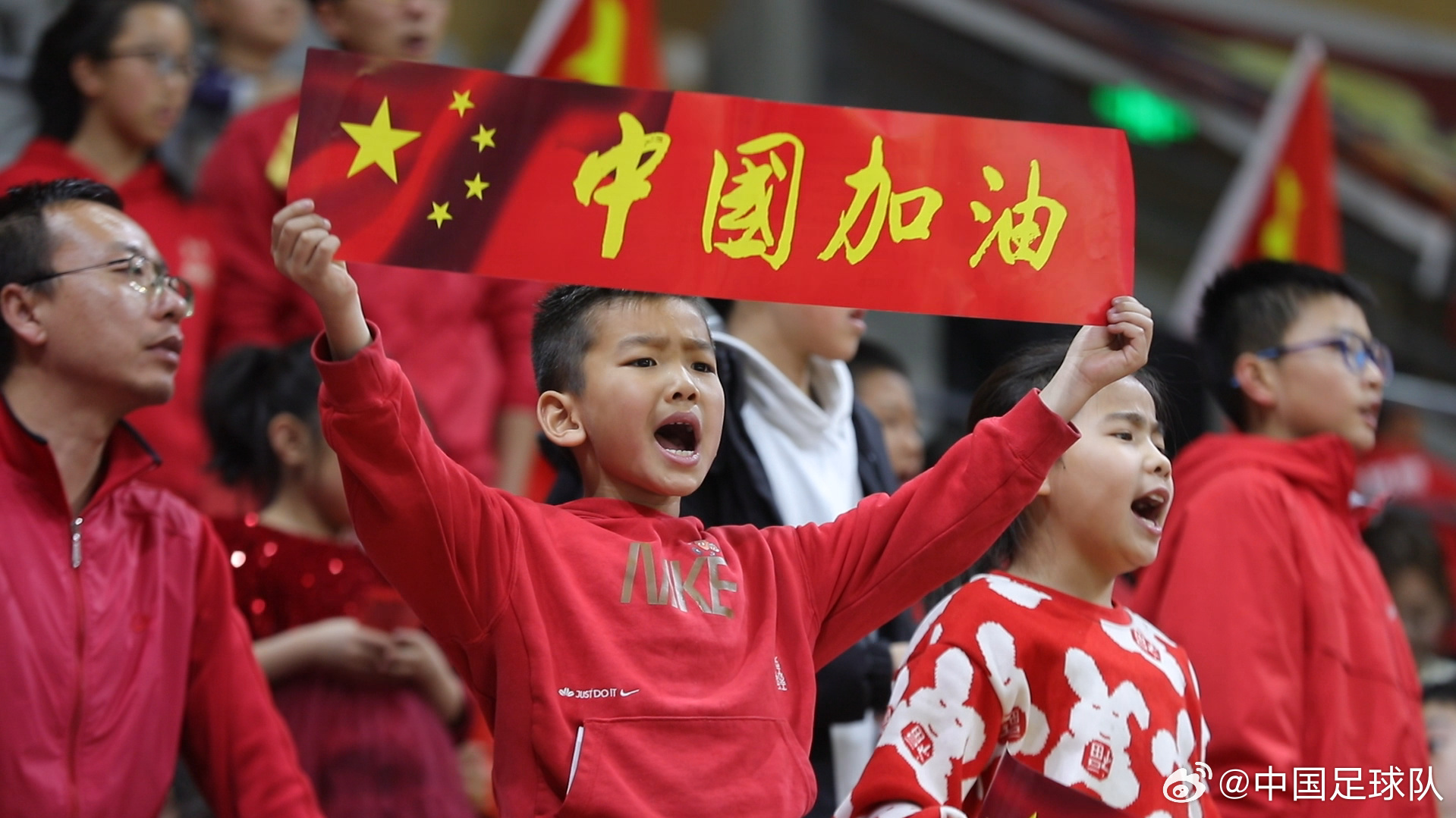 关于爱游戏体育:中国足球协会：呼吁社会各界支持中国足球发展，共同为中国足球加油的信息
