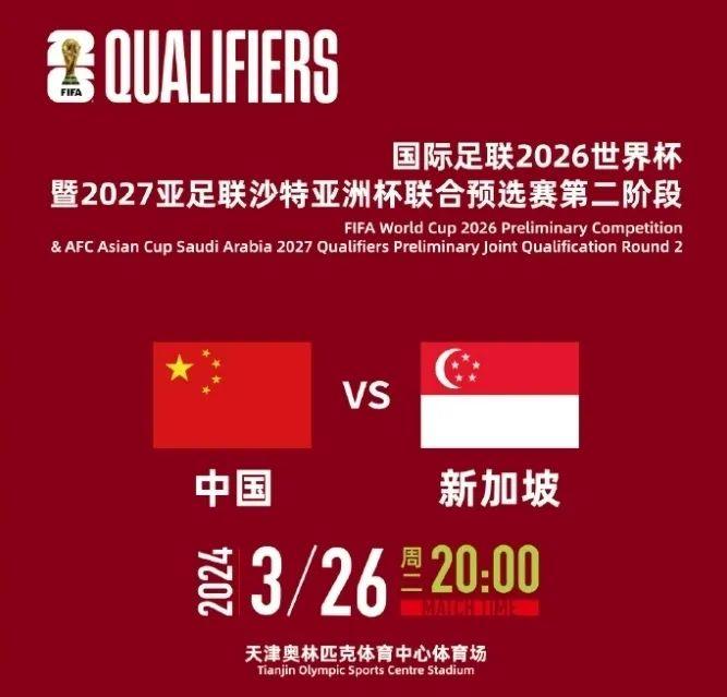 爱游戏体育:中国足球协会“道歉”声明，球迷：道歉有用的话，还要警察干嘛？的简单介绍