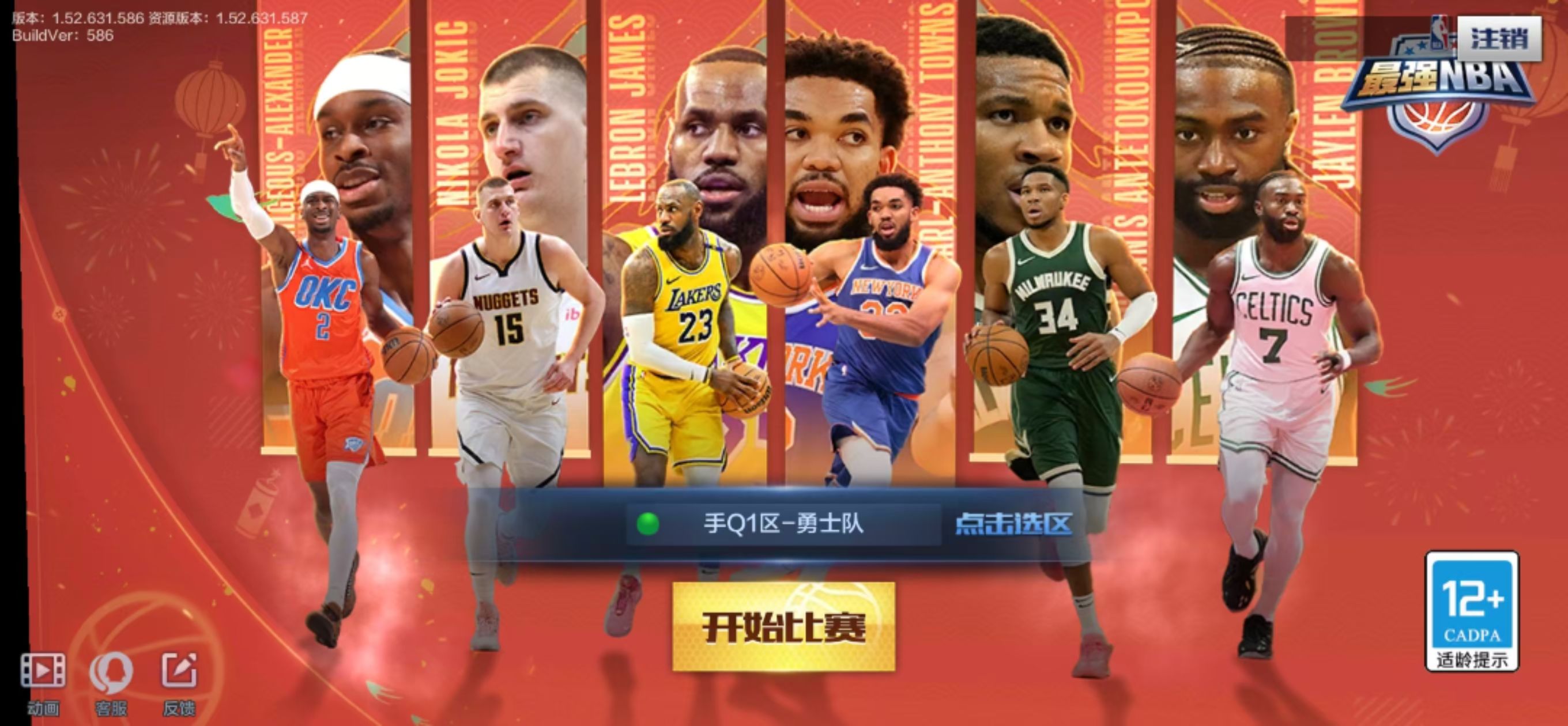爱游戏体育:NBA联盟推出新版数据分析系统：提升球队决策效率，优化战术布置的简单介绍