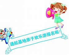 关于"爱游戏体育:电竞员养成记，闪耀的成长故事"的信息