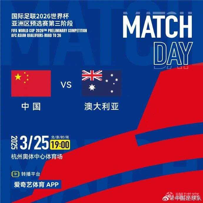 包含爱游戏体育:中国足球：球迷是力量，社会是支持的词条
