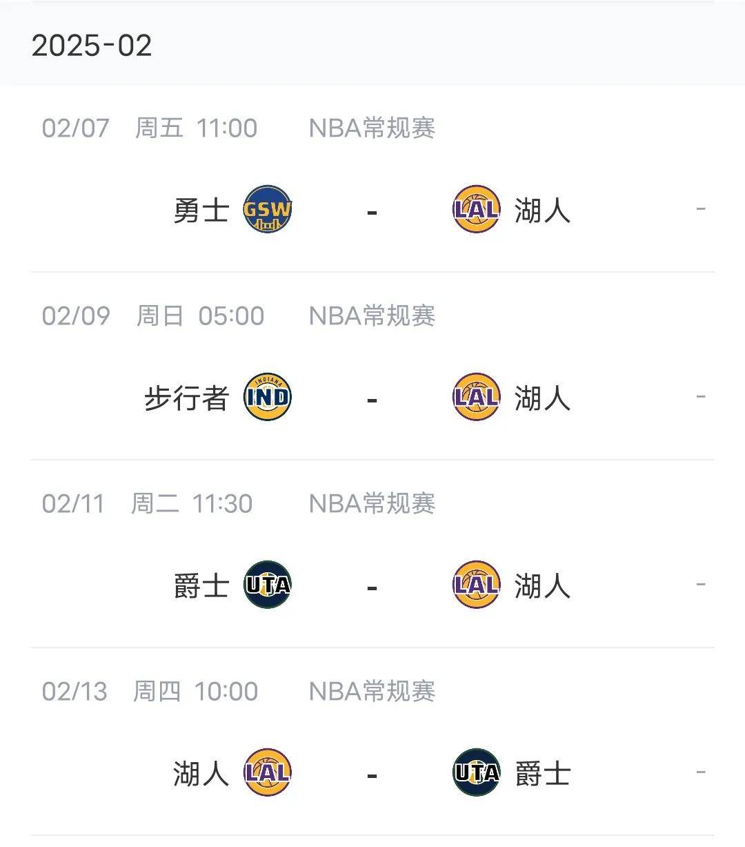 爱游戏体育:湖人队新赛季的挑战：如何应对激烈的竞争，脱颖而出，实现目标？的简单介绍