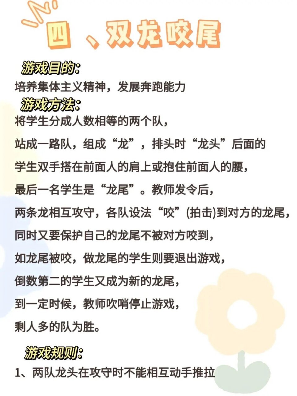 爱游戏体育：体育与经济关系：大型赛事对城市发展的影响的简单介绍