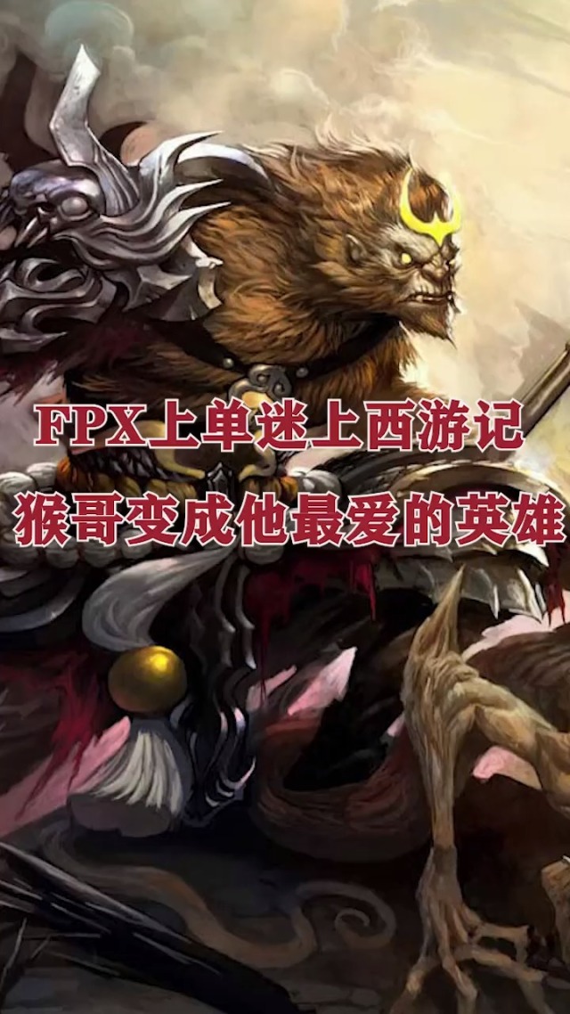 包含爱游戏体育:电竞英雄：从业余玩家到职业明星的转变的词条