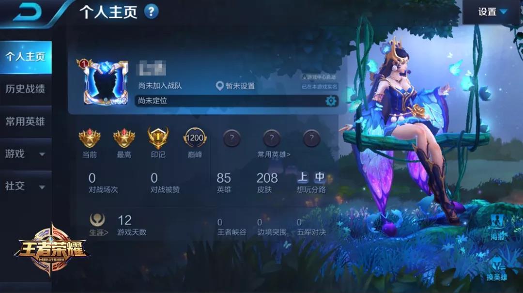 爱游戏体育:王者荣耀中的战略布局与对局分析，如何掌控比赛脉络的简单介绍