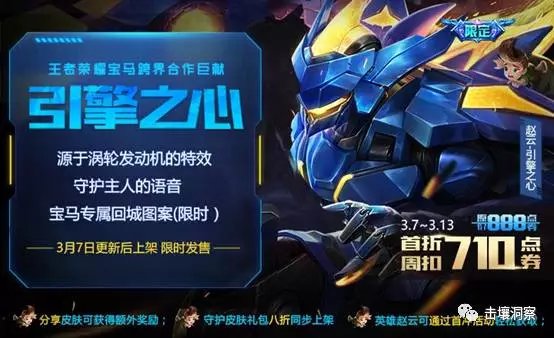 包含爱游戏体育:跨界合作：电竞与其他行业联手创新的词条