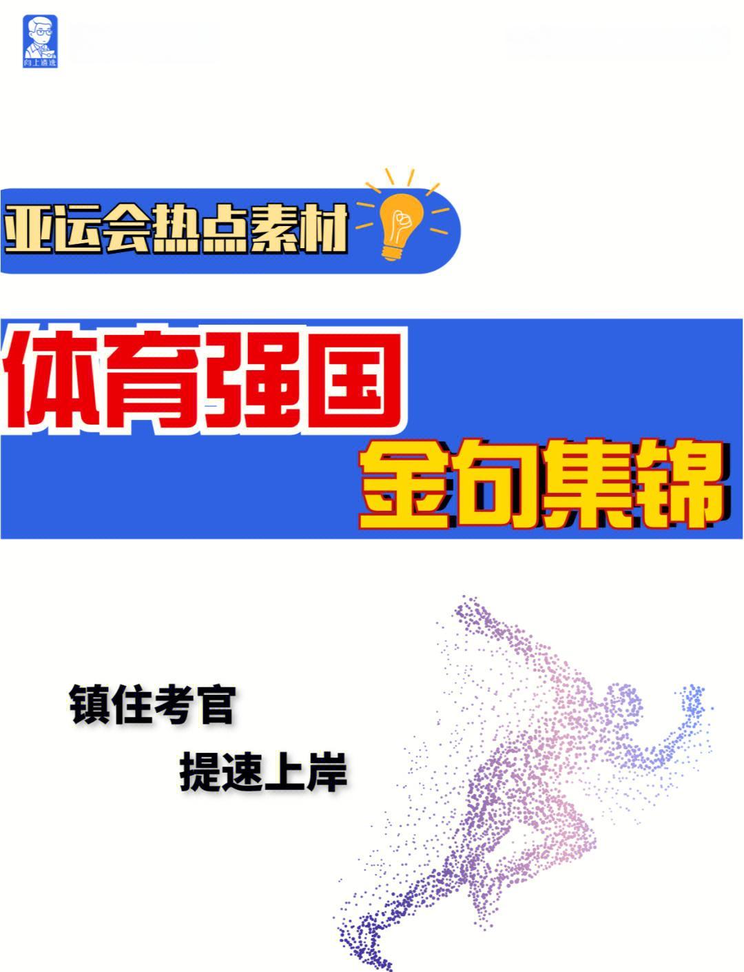 爱游戏体育：中国女篮：传承女篮精神，永不放弃，为国争光，创造辉煌的简单介绍
